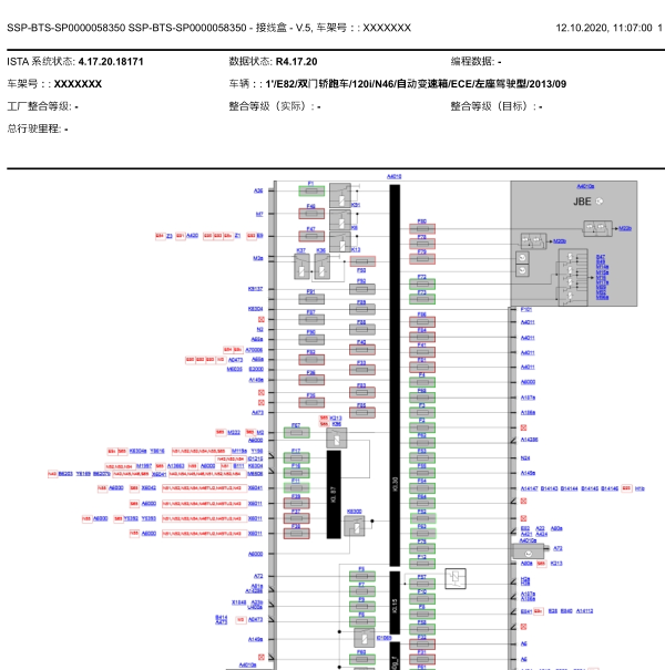 宝马120iJBE接线盒电路图