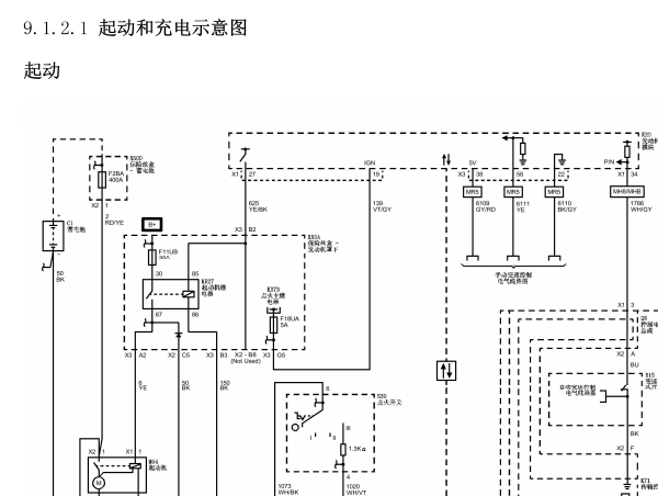 2015年雪佛兰创酷起动和充电电路图