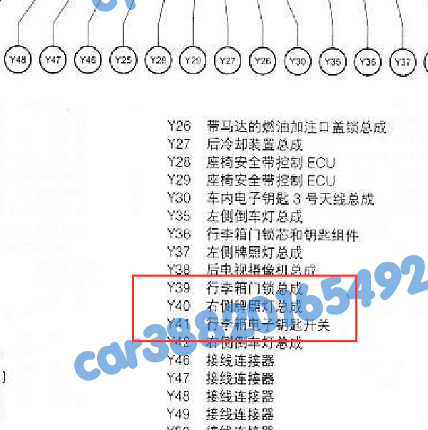 2010年丰田皇冠尾门锁线路接头位置