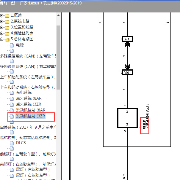 2015-2019年雷克萨斯3ZR发动机油泵电路图