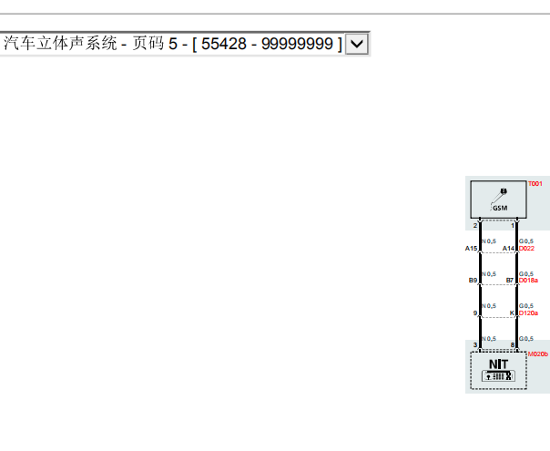 2013年玛莎拉蒂总裁免提电话资料