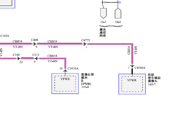 2019年林肯大陆倒车摄像电路图