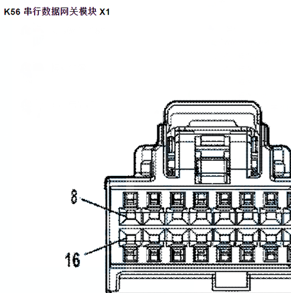 2020年别克GL8的网关模块K56针脚