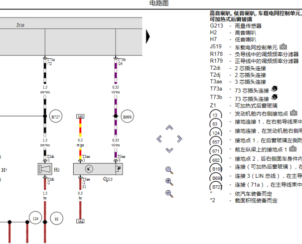 2018年大众速腾后窗加热电路图
