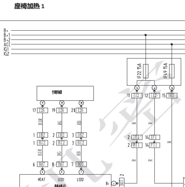 2016 北汽幻速S6座椅加热电路图.