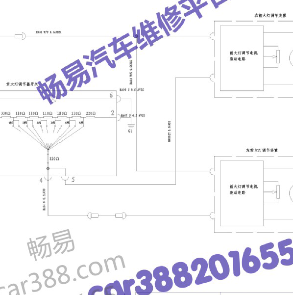 奔奔MINI 大灯电路图