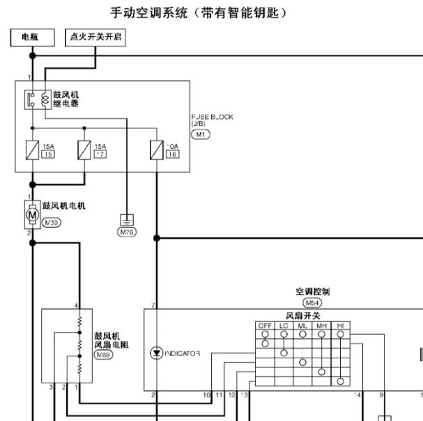 2016年日产NV200空调电路图