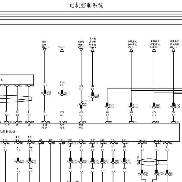 比亚迪E6 电机控制电路图