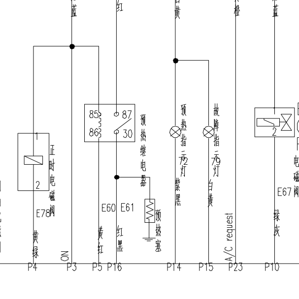 cYQD80-E3发动机预热继电器电路图