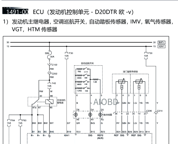 双龙爱腾发动机电路图