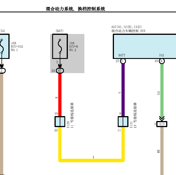 2019款卡罗拉混合动力电路图