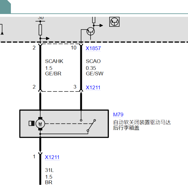 2005年宝马730 尾门锁马达电路图