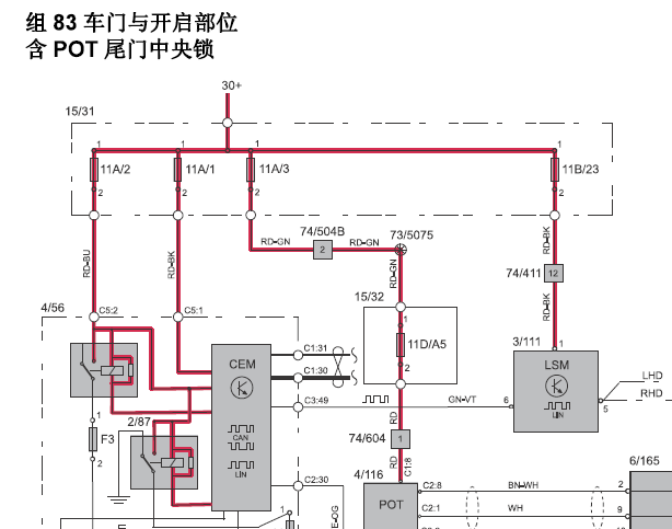 2012年沃尔沃XC60中控电路图