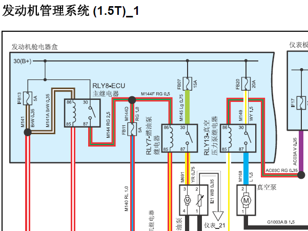 15S4G 发动机电路图