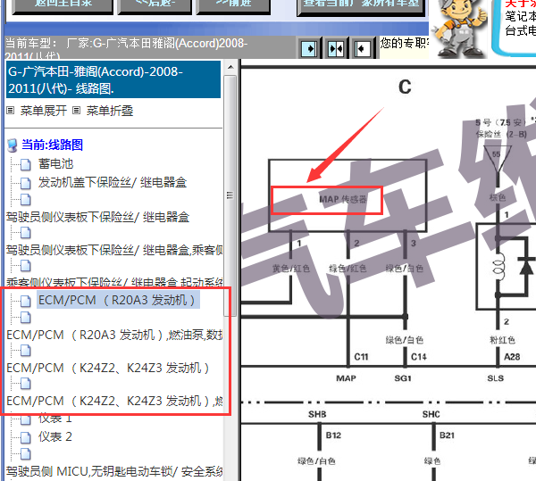 2008-2011年本田雅阁进气岐管压力传感器电路图