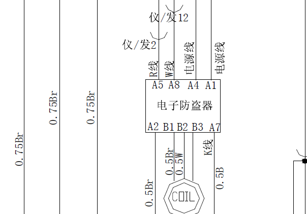 奇瑞A3防盗控制盒线路图