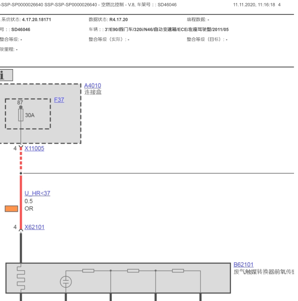 2011年宝马320I氧传感器电路图