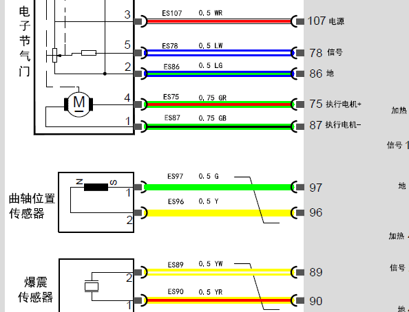 ME17电脑电路图