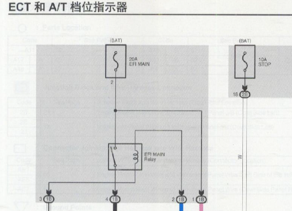 丰田U340E变速箱电路图