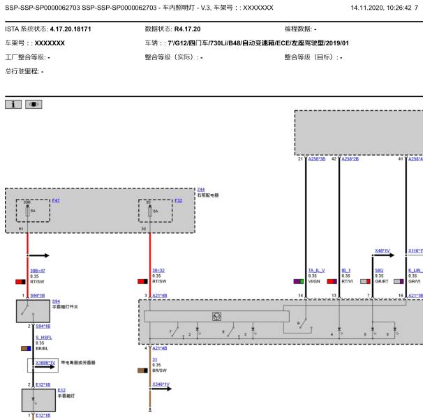 2019年宝马730LI车内灯光电路图