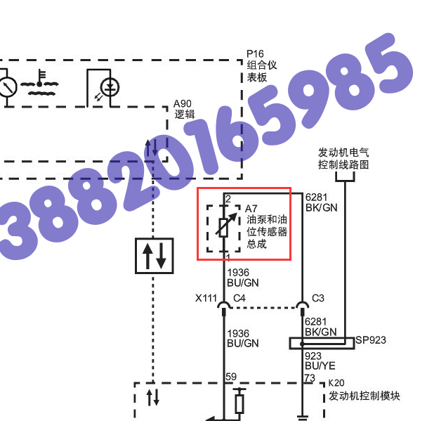 2015年宝骏630油位传感器线路图