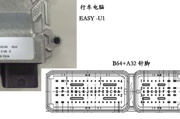 K14B发动机针脚