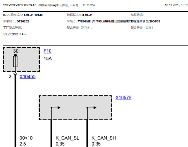2006年宝马750Li空调控制系统线路图