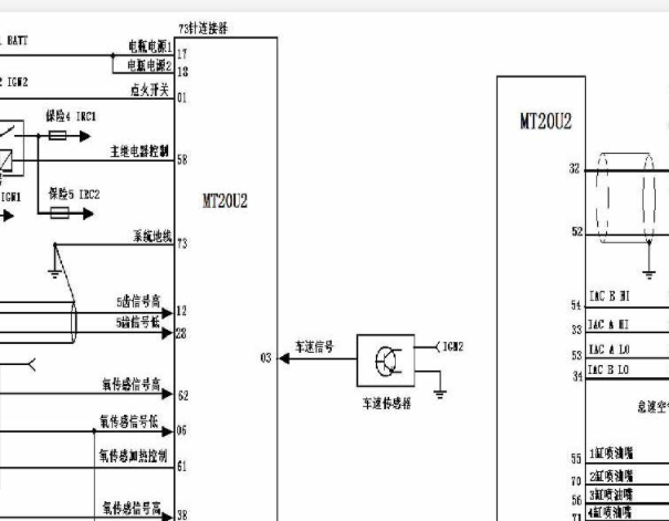 MT20U2发动机电脑电路图