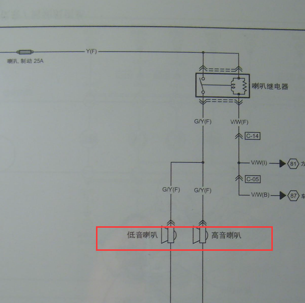 奔腾B50喇叭电路图