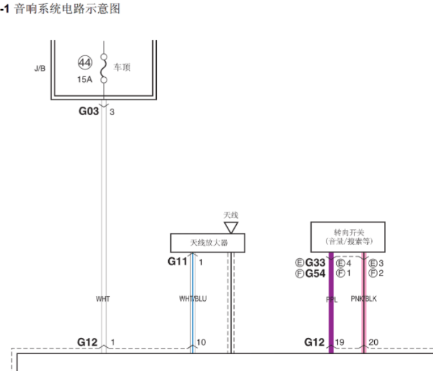 铃木维特拉音响电路图