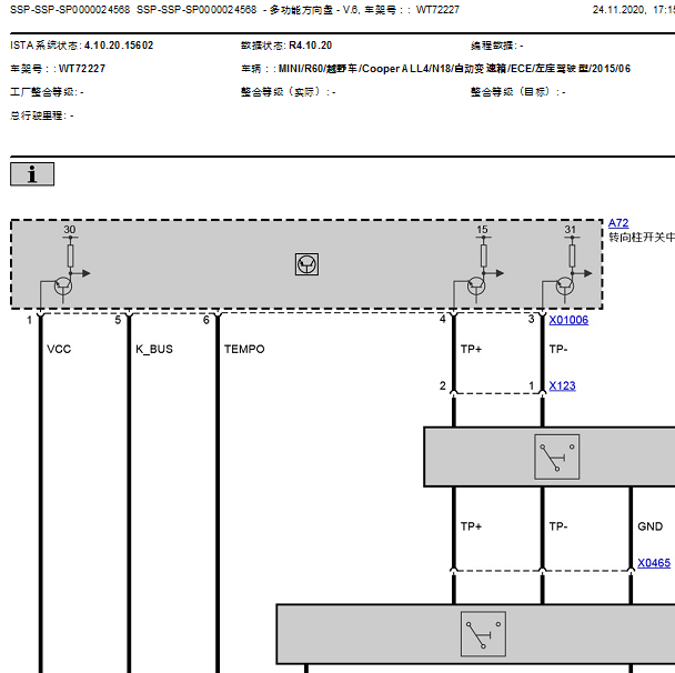 2015年宝马MINI 巡航相关电路图