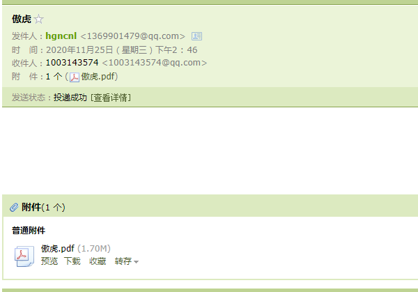 2010年斯巴鲁傲虎全车元件位置