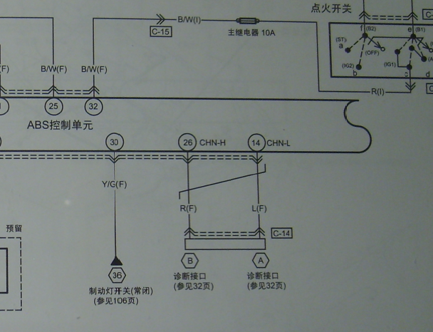 2009年奔腾B50 刹车开关电路图