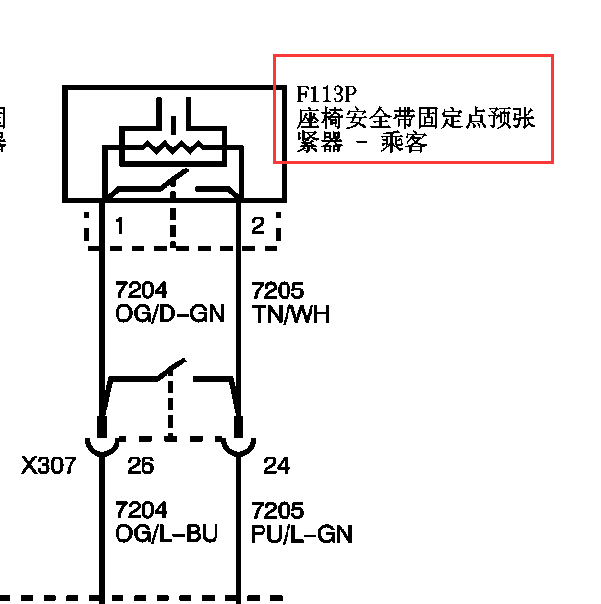 2011年别克君越安全带预警器电路图