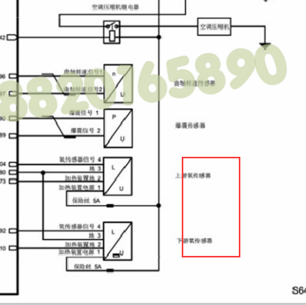 2016-2018年森雅R7 发动机电路图