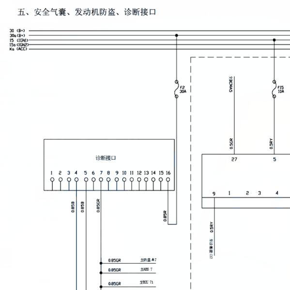 2008年瑞麒2诊断电路图