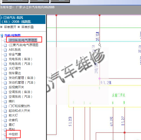 2008年陆风X6发动机及门锁电路图