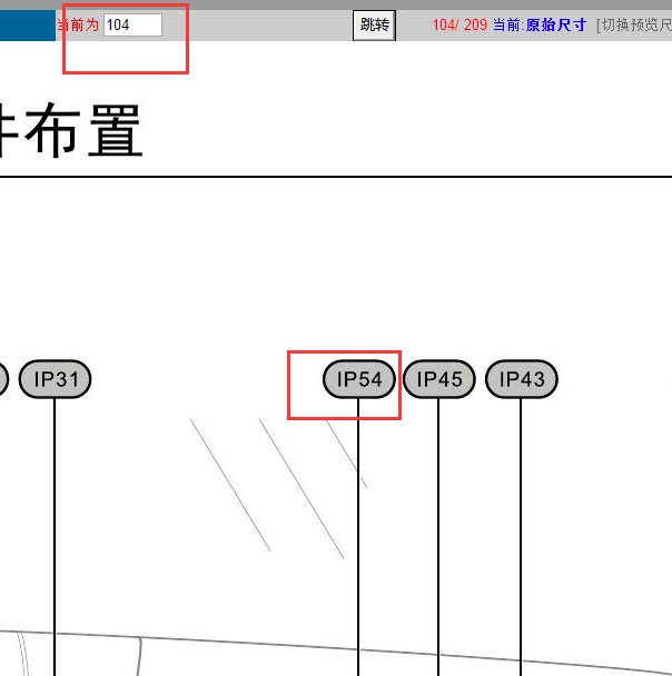 2017年众泰sr9的网关位置图