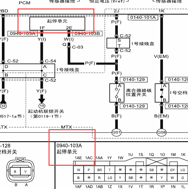 2014年马自达昂克赛拉 启停电路图和针脚