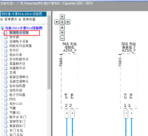 2014年保时捷卡宴天线电路图