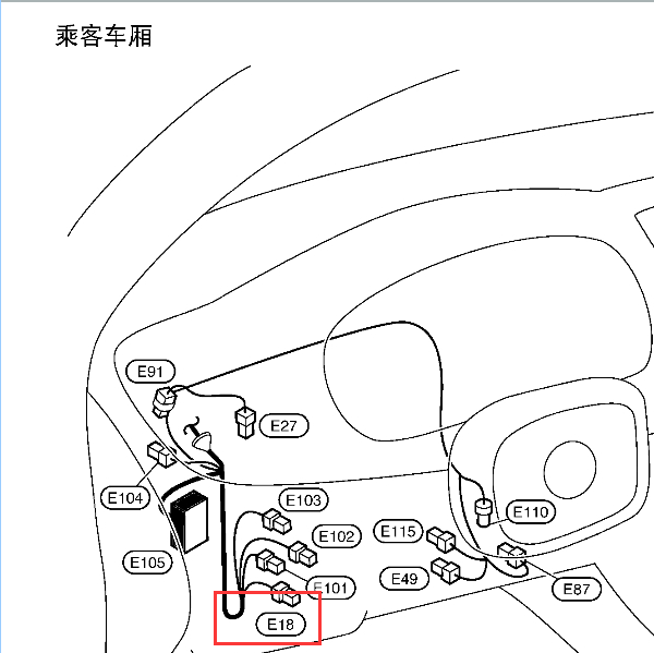 2011年天籁倒车灯继电器位置