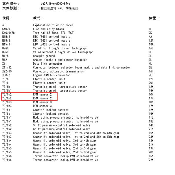2001年奔驰唯雅诺部件Y3/6N2转速传感器2电路图