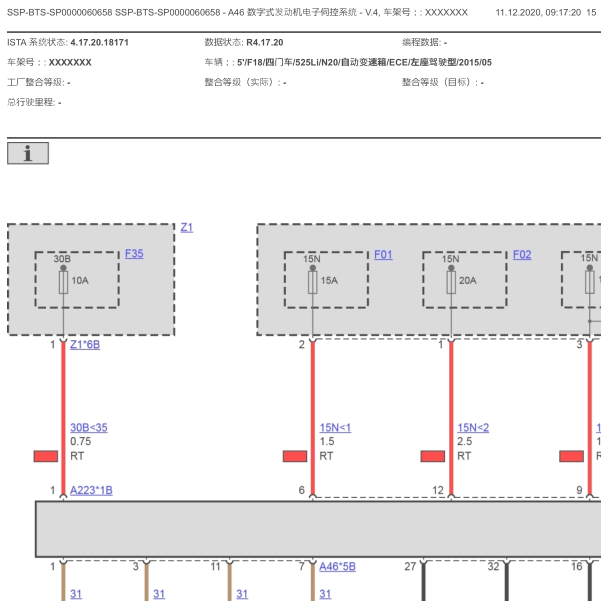 N20发动机电路图
