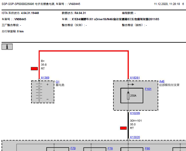 2011年宝马X1 JBE电路图