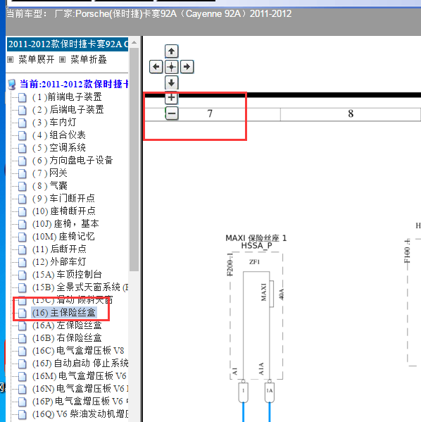 2011年保时捷卡宴主保险盒电路图