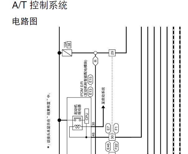 缩略图-2016年途乐变速箱电路图与维修手册