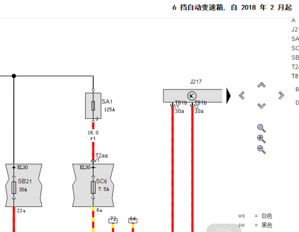 大众CDMB发动机和09G变速箱电路图