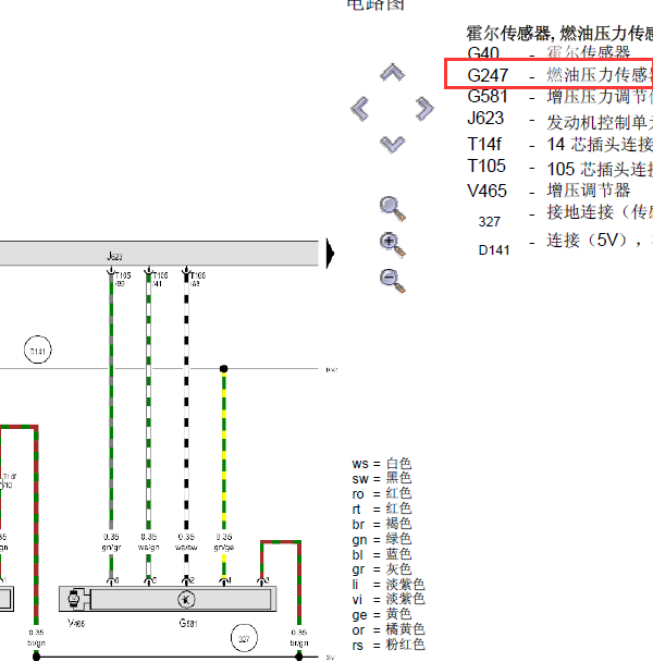 奥迪CUJ发动机增压压力传感器电路图