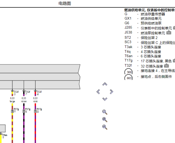 奥迪Q5油泵电路图