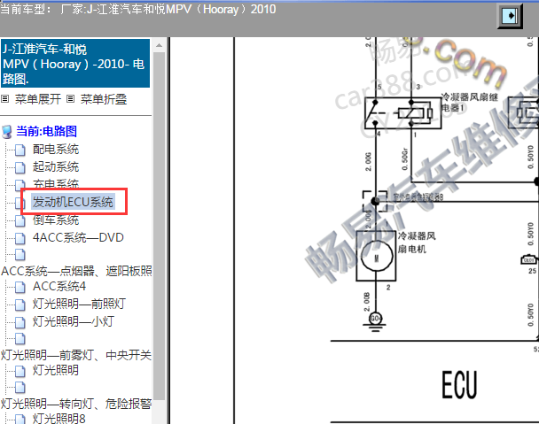 2010年江淮和悦风扇电路图
